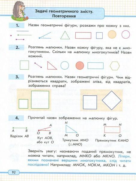 epub определитель сосудистых растений окресностей